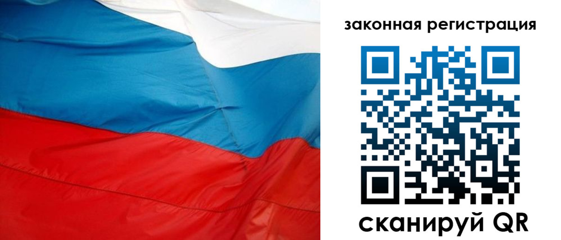 купить прописку в Тимашёвске