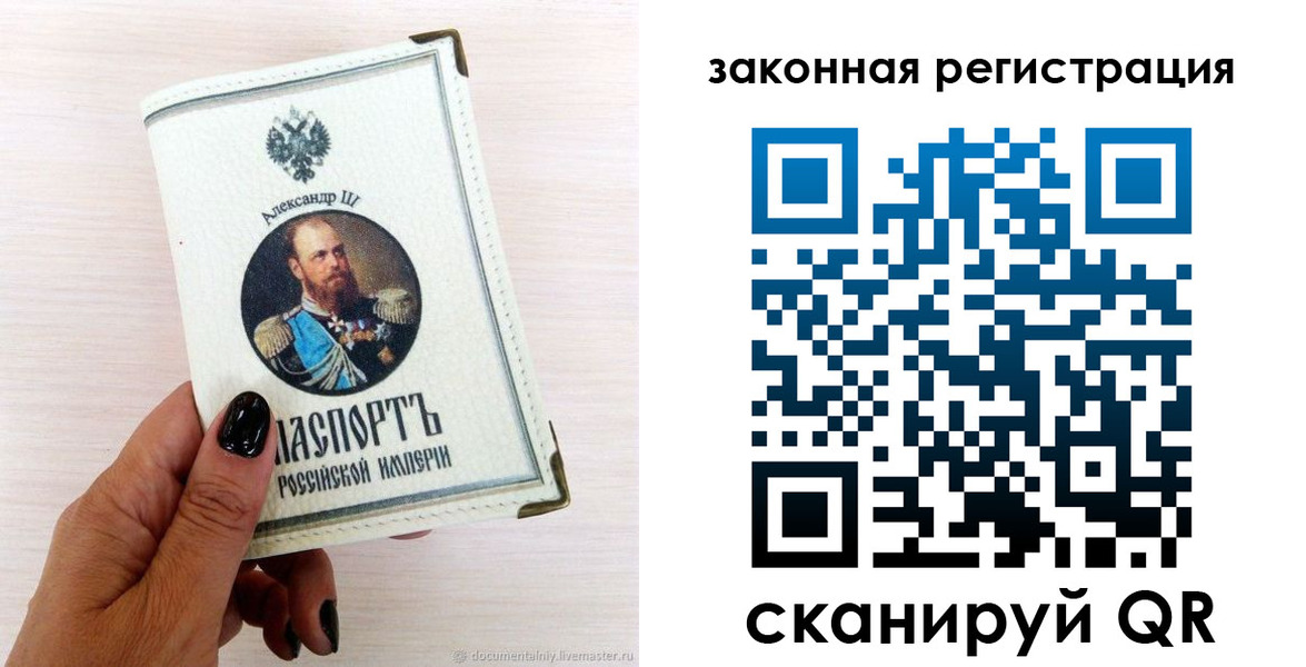 временная регистрация для школы в Тимашёвске