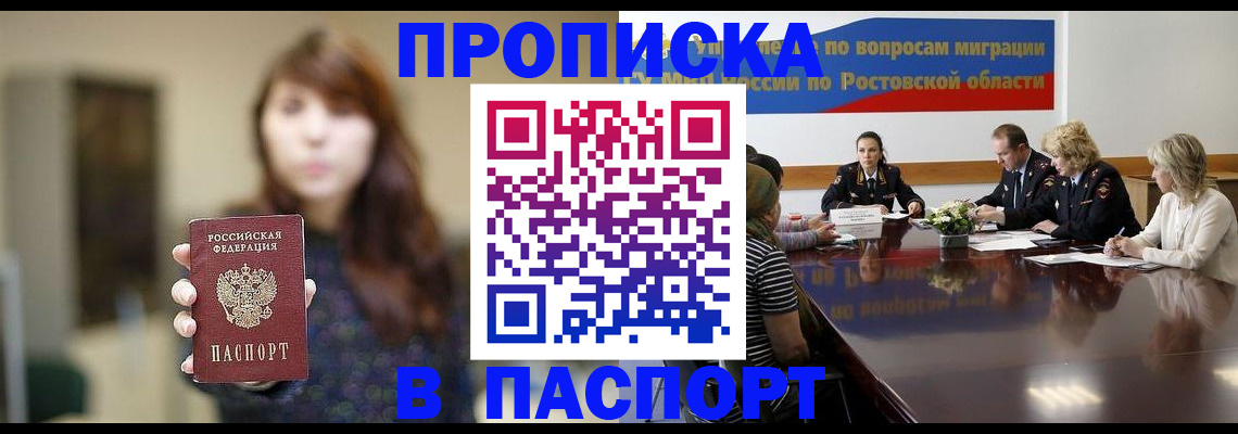 форма 3 в Тимашёвске